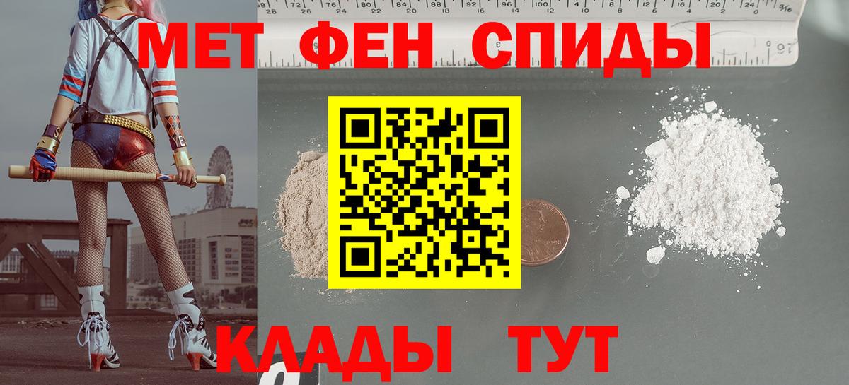 АМФ 98% Ревда