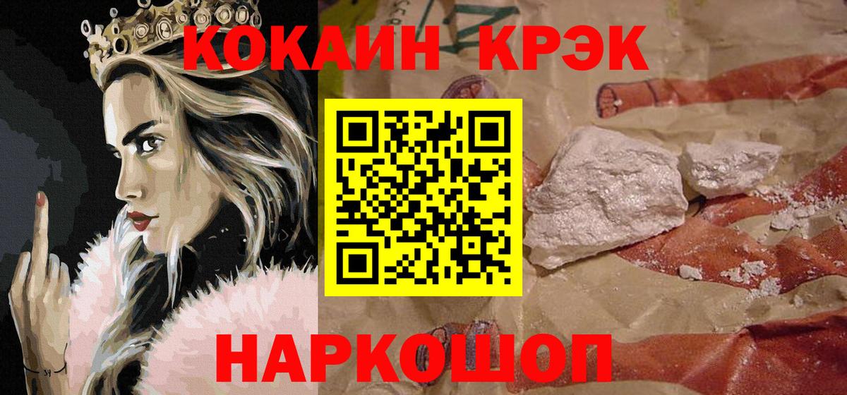 КОКАИН VHQ Ревда
