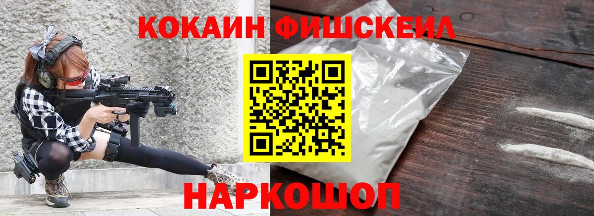 COCAIN  Вход с VPN  КОКАИН 98%  Ревда  Кокаин Эквадор 