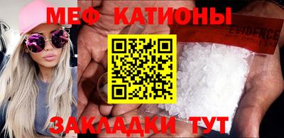 прущие грибы Пушкино