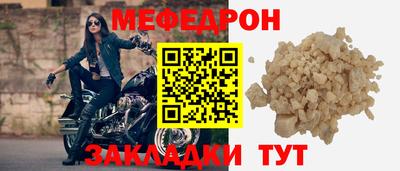метамфетамин Пыть-Ях