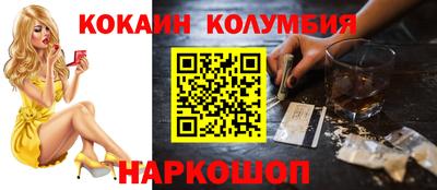 метамфетамин Пыть-Ях