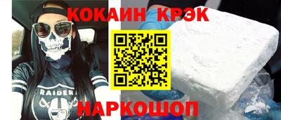 прущие грибы Пушкино