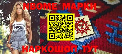 прущие грибы Пушкино