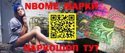 гашишное масло Пугачёв