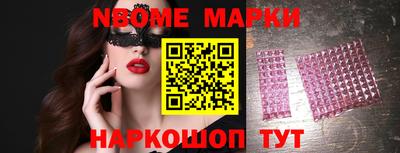 метамфетамин Пыть-Ях