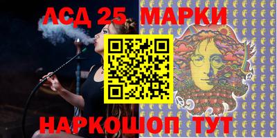 гашишное масло Пугачёв