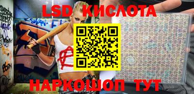 метамфетамин Пыть-Ях