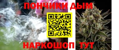 гашишное масло Пугачёв