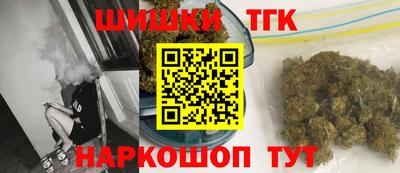 гашишное масло Пугачёв