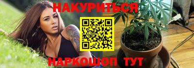 гашишное масло Пугачёв
