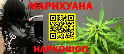 гашишное масло Пугачёв