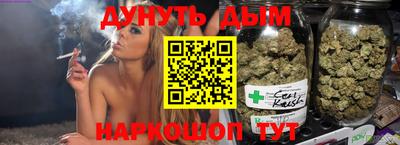 гашишное масло Пугачёв
