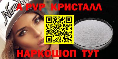 метамфетамин Пыть-Ях