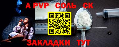 метамфетамин Пыть-Ях