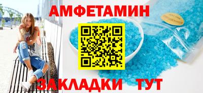 прущие грибы Пушкино