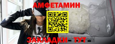 гашишное масло Пугачёв