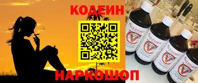 гашишное масло Пугачёв
