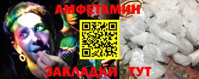 прущие грибы Пушкино