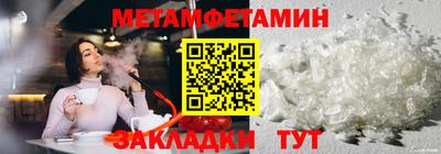 прущие грибы Пушкино