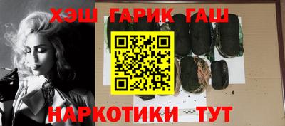 метамфетамин Пыть-Ях