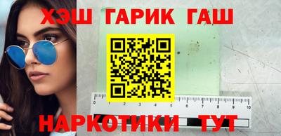 метамфетамин Пыть-Ях