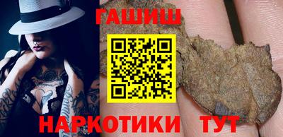 метамфетамин Пыть-Ях