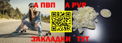 гашишное масло Пугачёв