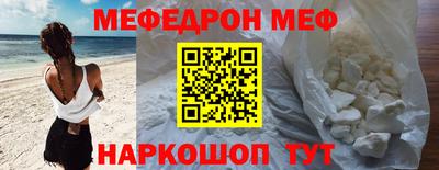 прущие грибы Пушкино
