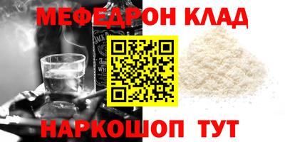 метамфетамин Пыть-Ях