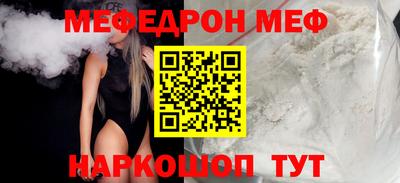 метамфетамин Пыть-Ях