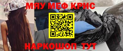 гашишное масло Пугачёв