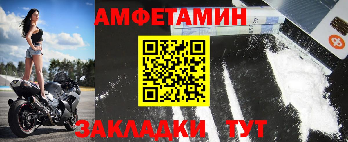 МЕТАМФЕТАМИН витя Ревда