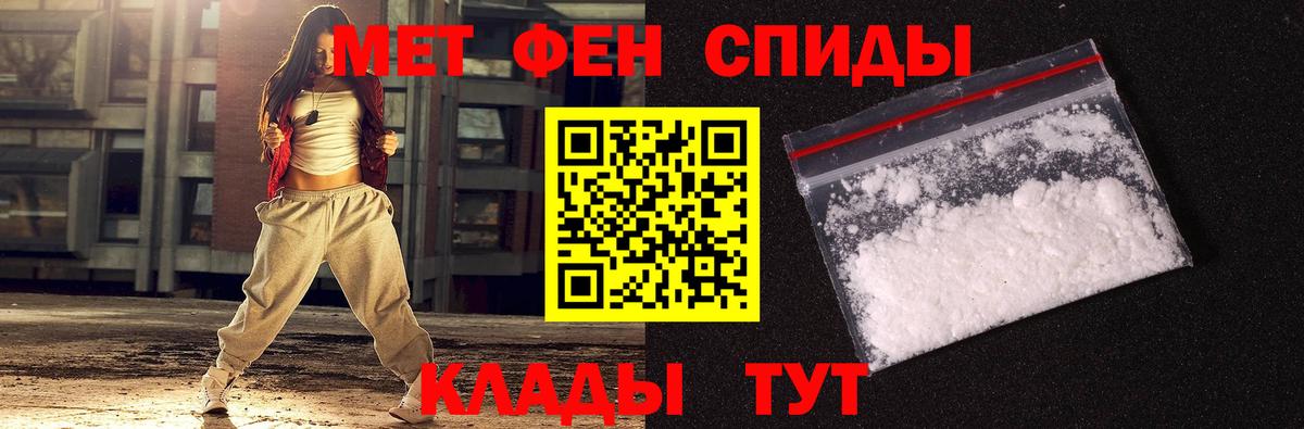 Ревда  МЕТАМФЕТАМИН Декстрометамфетамин 99.9%  Вход с VPN 