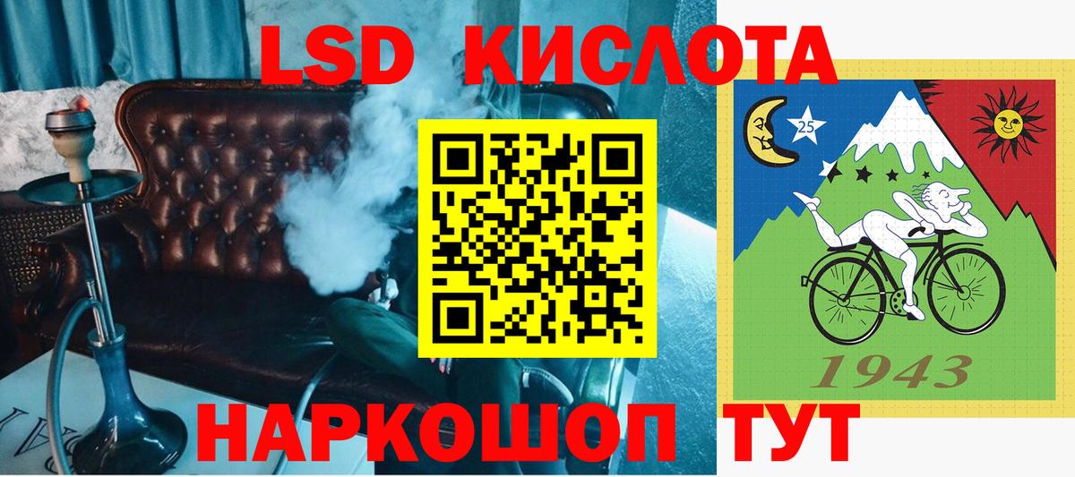 Наркотические марки 1,5мг  Наркотические марки 1,5мг  Ревда  Вход с VPN 