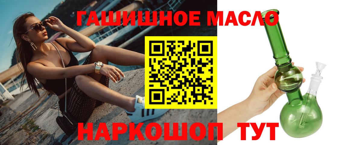 ТГК вейп с тгк  Дистиллят ТГК Wax  Ревда  Вход с VPN 