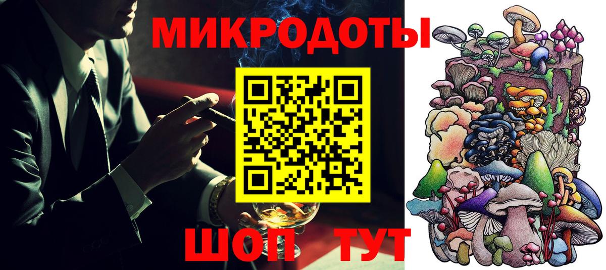 Ревда  Псилоцибиновые грибы MAGIC MUSHROOMS  Вход с VPN  Псилоцибиновые грибы Cubensis 