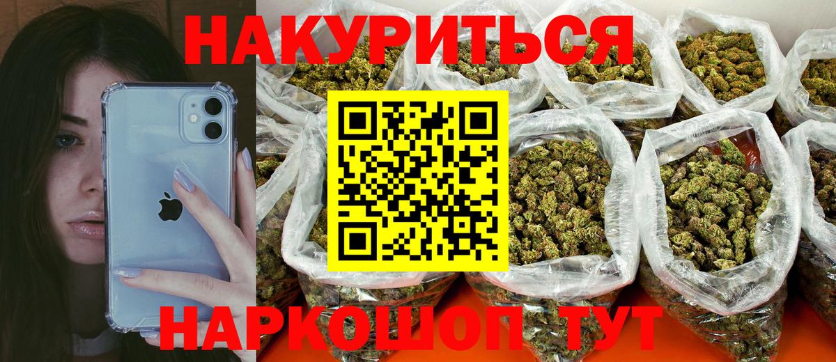 МАРИХУАНА индика  Конопля Bruce Banner  Вход с VPN  МАРИХУАНА ГИДРОПОН  Ревда  Шишки марихуана индика 